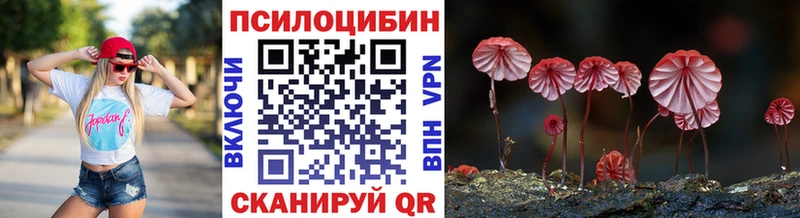 Галлюциногенные грибы мухоморы  Вуктыл 